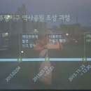 운주당 지구 이미지