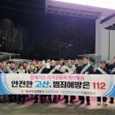 고산지구대 이미지