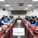 미래소방 이미지