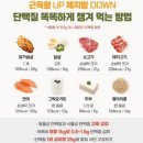 휘트니스파크 이미지