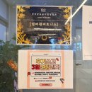 넘버원 | 진주 혁신도시 충무공동 헬스장 추천 넘버원피트니스 이용후기