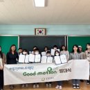 전주북일초등학교 이미지