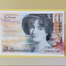 아름다운 스코틀랜드Scotland 지폐 3종 - 5/10/20파운드 (2016/2021/2019년) 이미지