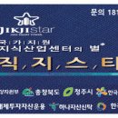 충북직지환경