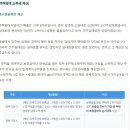 주택임대사업자의 세금 이미지