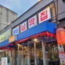 버스정류장(첨단부영아파트) 이미지