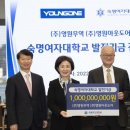 영원무역 이미지