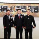 건강기업