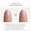 Dear.Ju Nail(디어주네일) | 건조한 손톱 올리브영 추천템 디어에이 루미너스 네일 에센스