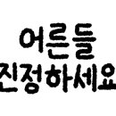 정감호텔 이미지
