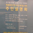 대진부동산중개사무소 이미지