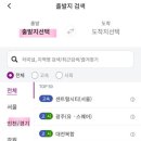 서수원터미널 이미지