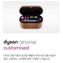 다이슨 에어랩 컴플리트 롱 구성품 소개 (다이슨 에어랩 종류)