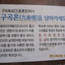 백양리역 이미지