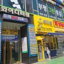 빽다방부평동아점