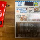 (반올림피자샵,데콕트마카롱)포테이포배달후기 및 카페 데콕트 마카롱먹은 후기