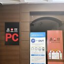 상록PC방 이미지