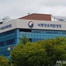 합천군(합천창녕보상) 뉴시스