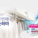 건지화장품