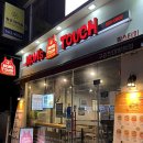 맘스터치 구리한대병원점