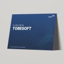 파워디자인 | [충무디자인] IT 개발 플랫폼 전문 회사소개서 파워포인트피피티(PPT)디자인 제작후기