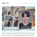 SPC 빵 만들다 숨진 23살…“제 딸 박선빈, 기억해주세요” 평택 SPL 끼임사 노동자 1주기 이미지