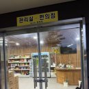 진안캠핑장 비오는날 진안부귀황토하우스