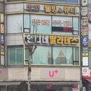 세븐연수센터 이미지