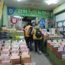 고강제일시장 이미지