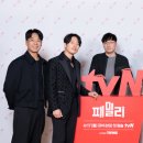 패밀리 이미지