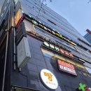 해연양꼬치