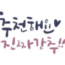 창원제일홈케어 이미지
