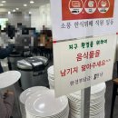 소풍한식뷔페 - 평택시 청북읍 | 소풍한식뷔페
