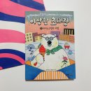 몽실아이스크림