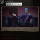 GG모텔 | 호요랜드 20251일차 목요일 후기