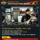 리프레시 이미지