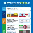 정당