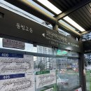 보광신동아아파트삼성리버빌아파트 이미지
