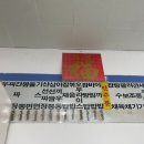 평화원 이미지