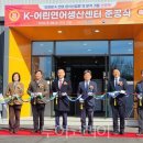 공단5로 R 이미지