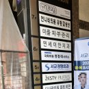 언니네영상의학과의원 이미지