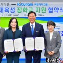 장성귀뚜라미