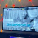 엉터리무한대패산본점 네이버블로그