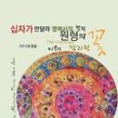 은혜환경주 이미지