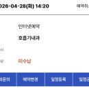 알파문구양양