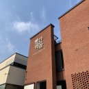 갑자기 양꼬치가 먹고 싶어서 올려보는 훈춘양꼬치 후기+카페