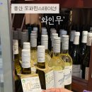 팡팡스테이션 | 용산 도파민스테이션 와인무 방문 후기 _ 무료 시음 가능한 와인샵 추천