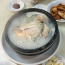 파낙스삼계탕 | 삼계탕, 전기구이 맛집 여의도 파낙스 후기