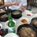구산솔밭식당