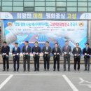 지평태양광발전소 이미지